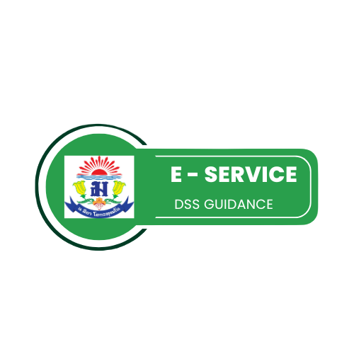 e - Service (1).png