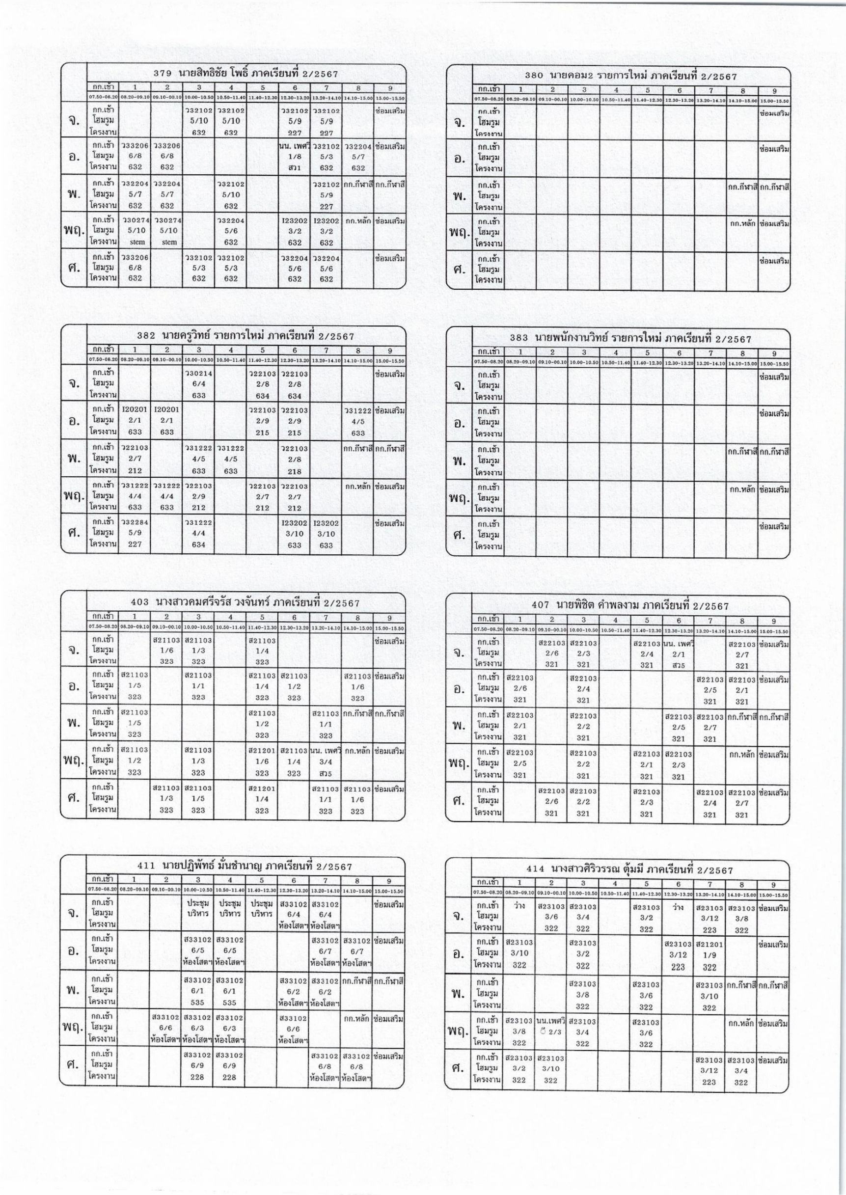 1-รูป าพ-9.jpg