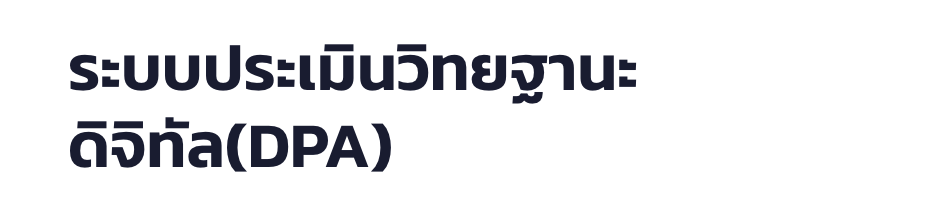 Screenshot 2568-07-06 at 23.46.58.png