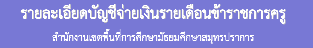 Screenshot 2568-07-06 at 23.50.17.png